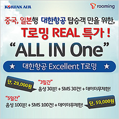 All in One 바로가기