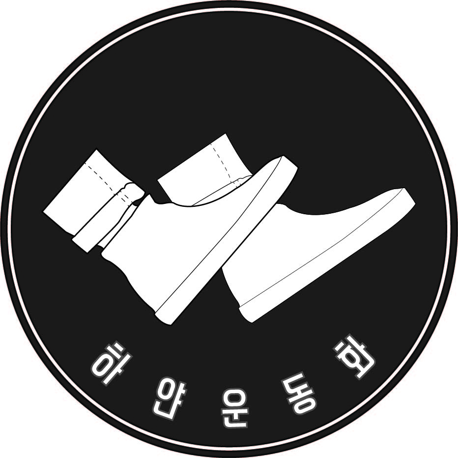 하얀운동화