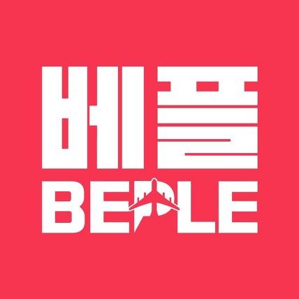 베스트 플레이스, 베플
