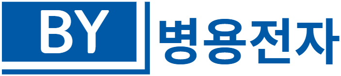 병용전자 로고 이미지