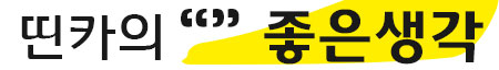 로고 이미지