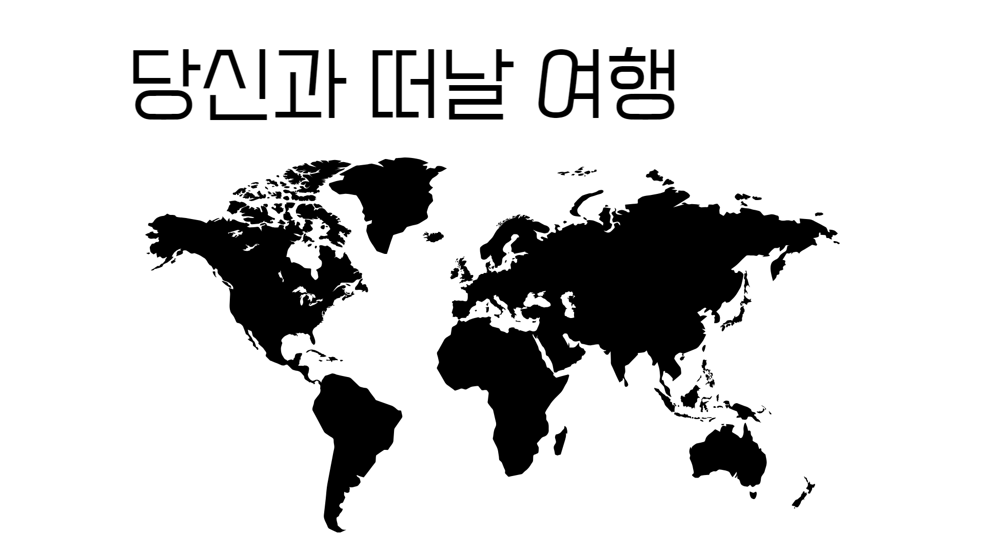 푸터 로고