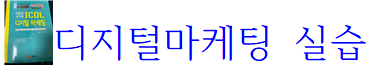 1인분 즉석식품