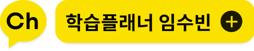 매일 공부하는 블로그