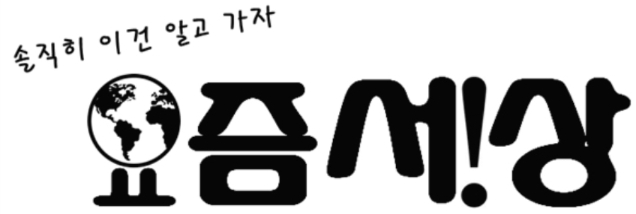 푸터 로고