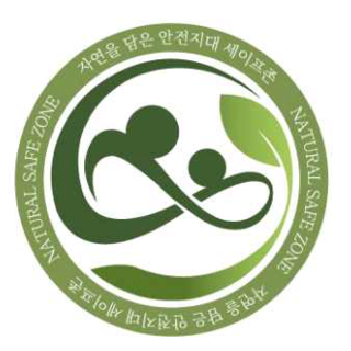 세이프존