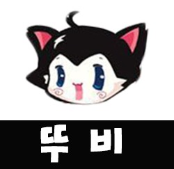 뚜비의 피쳐폰게임