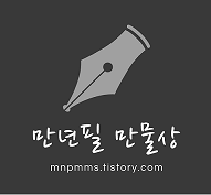 푸터 로고