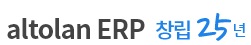 알토란ERP(공식티스토리)