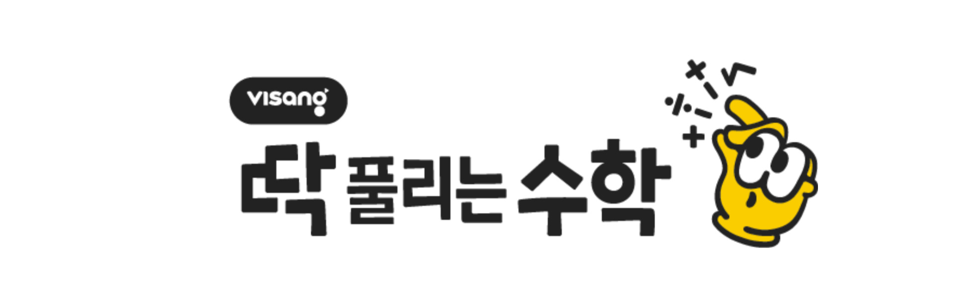 특별한 표지 및 각종 서식