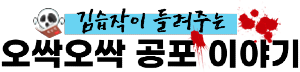 김습작Story