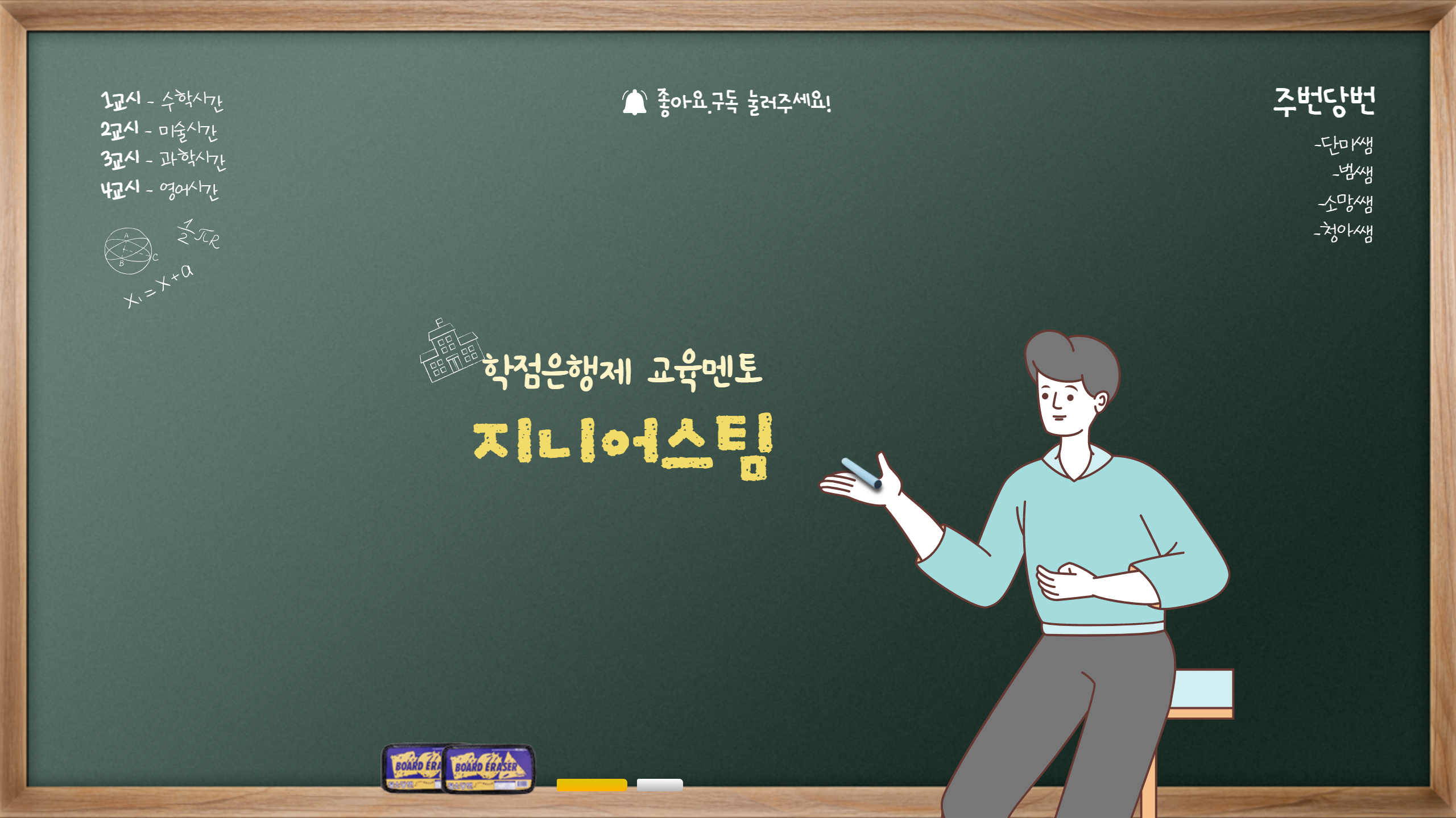 푸터 로고