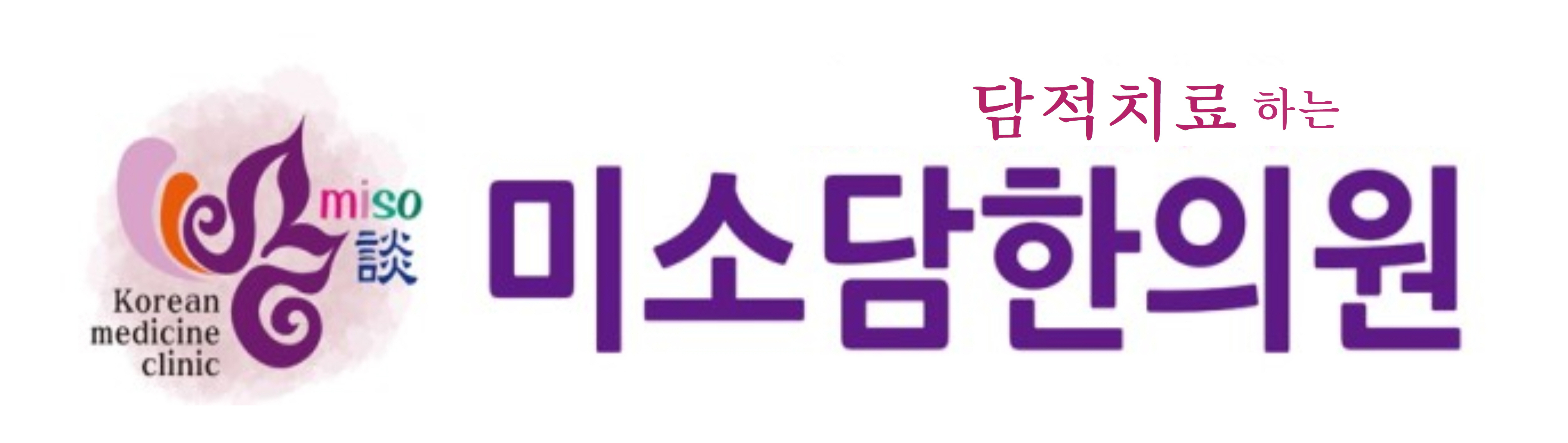 푸터 로고