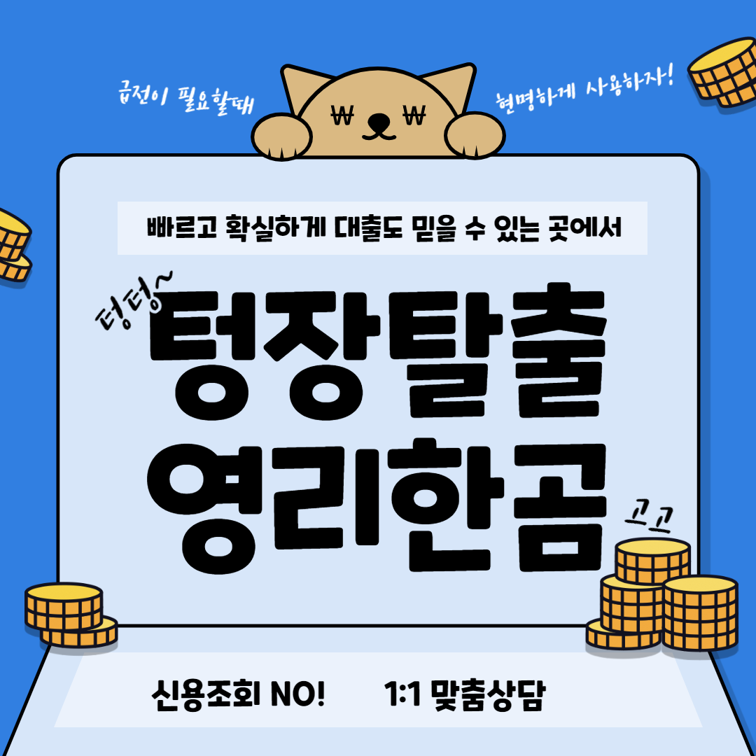 영리한곰