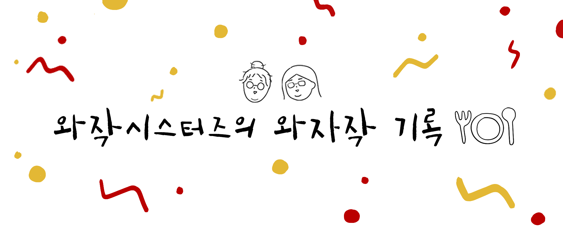 로고 이미지
