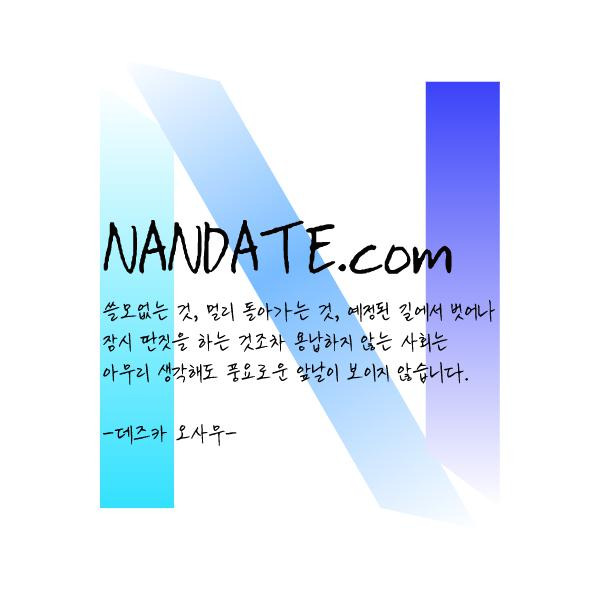 자리바꾸는 날 좋아하는 사람 옆자리가 된 소녀들