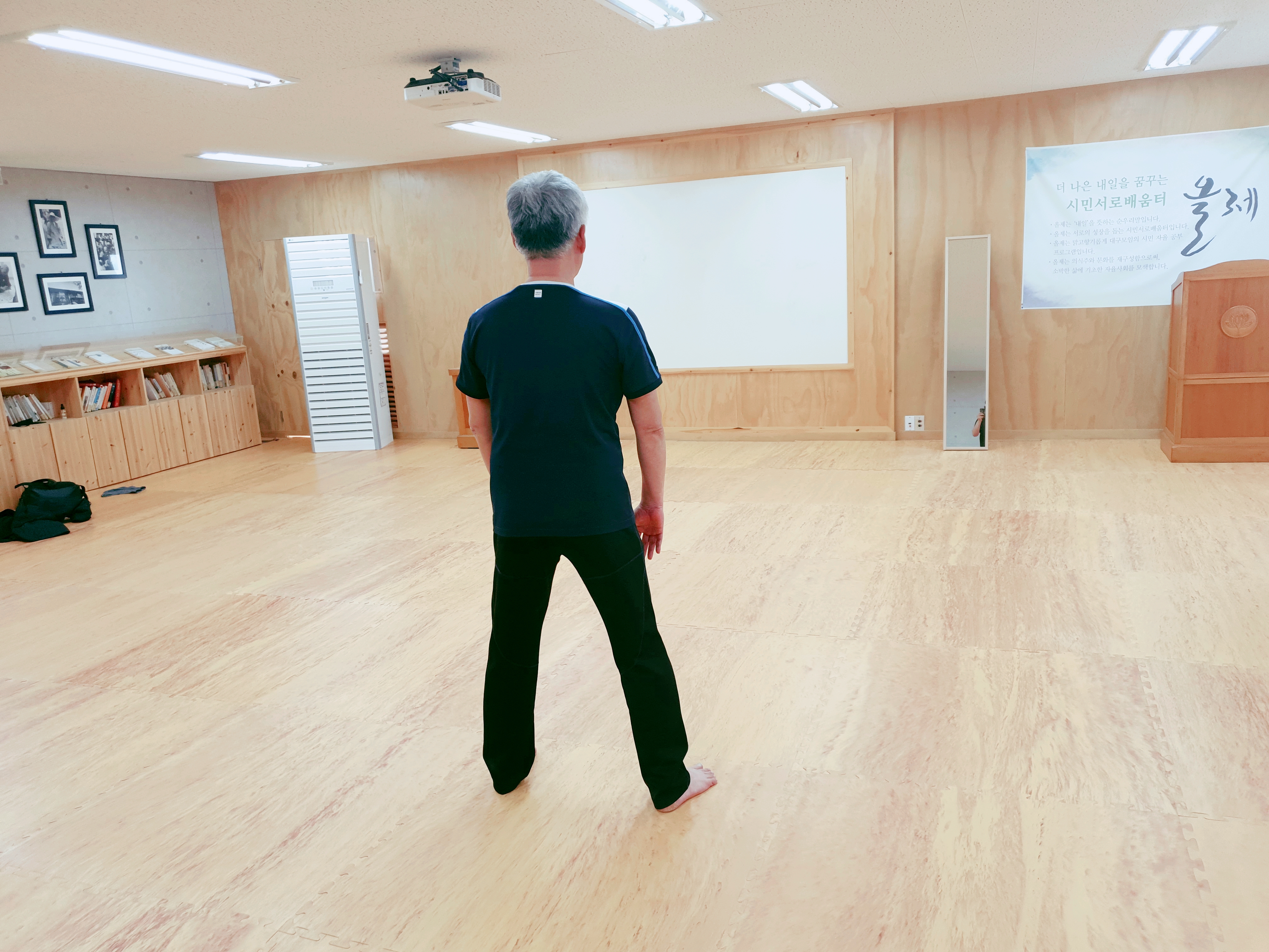 힐링무브먼트 Healing Movement