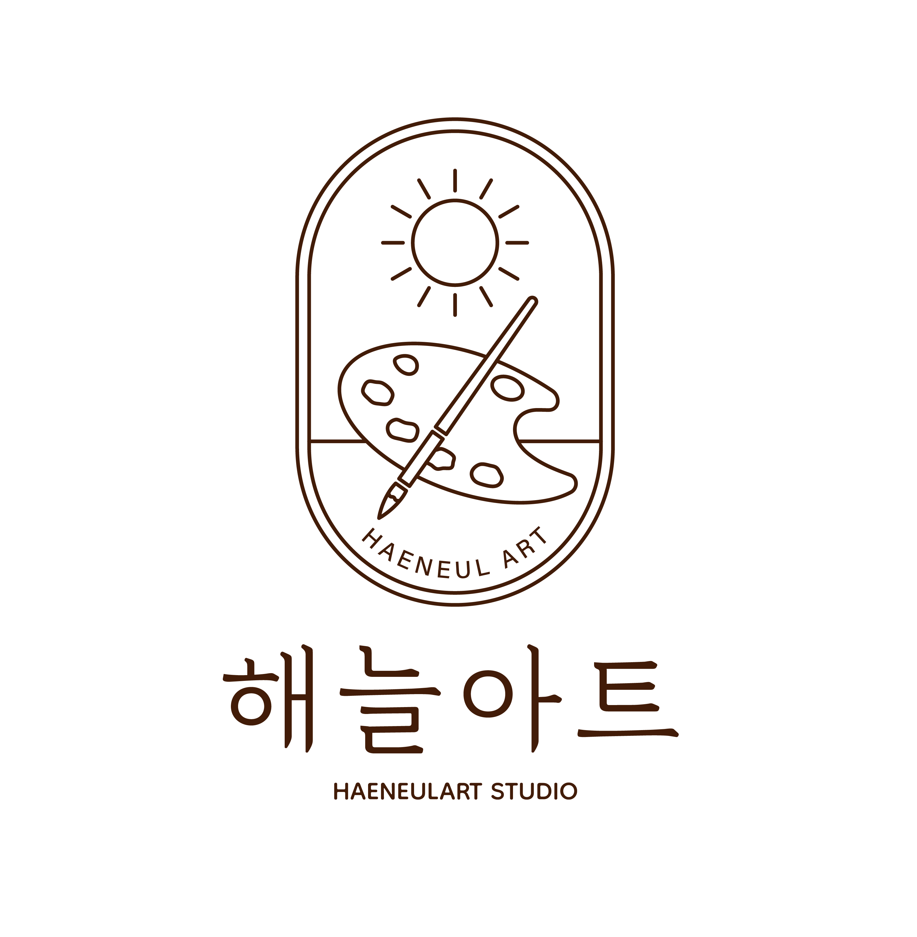 해늘아트 스튜디오