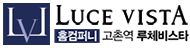 고촌역 루체비스타