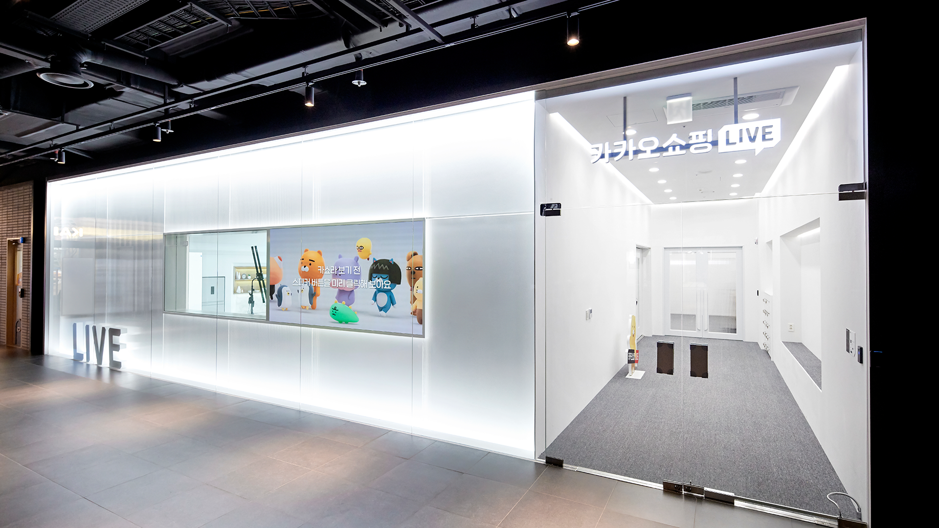 쇼핑이 더욱 즐거워지는 생생한 라이브 방송의 아이콘