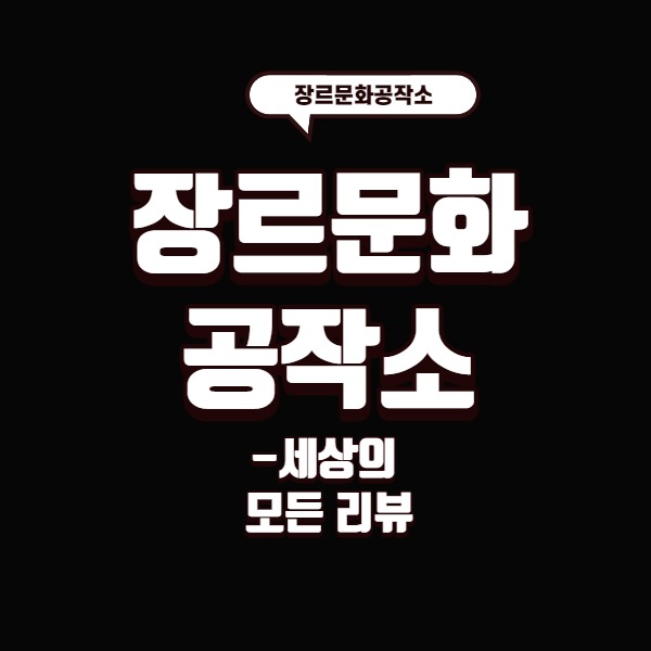 블로그 이미지