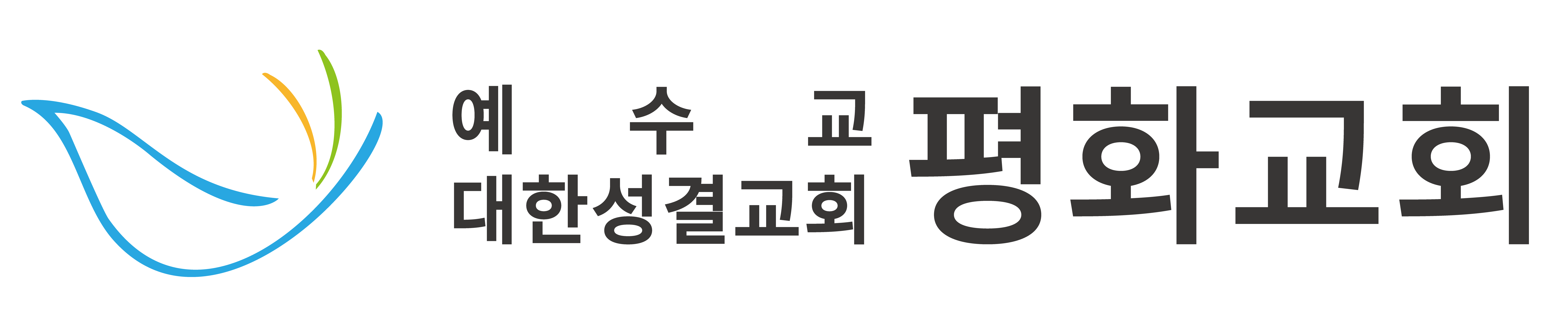 평화교회_메타버스 스토리
