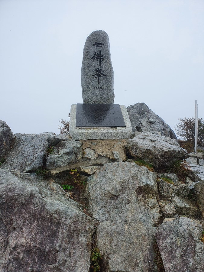 이종하등산기