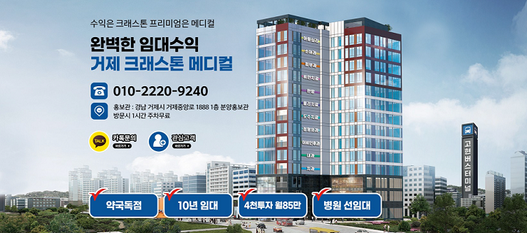 LF스퀘어 양산라피에스타