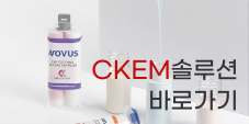 ckems 바로가기