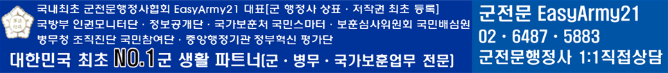 푸터 로고