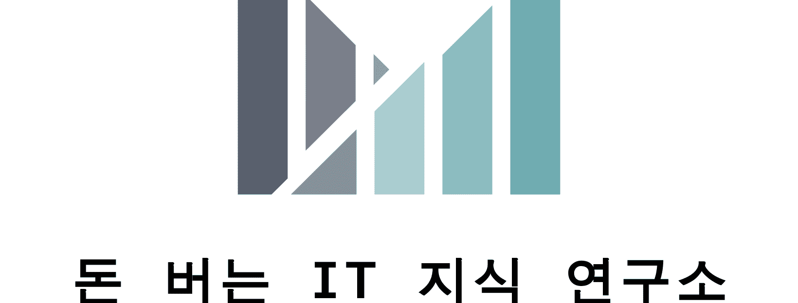 돈버는 IT 지식 연구소