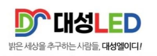 LED전광판 전문기업