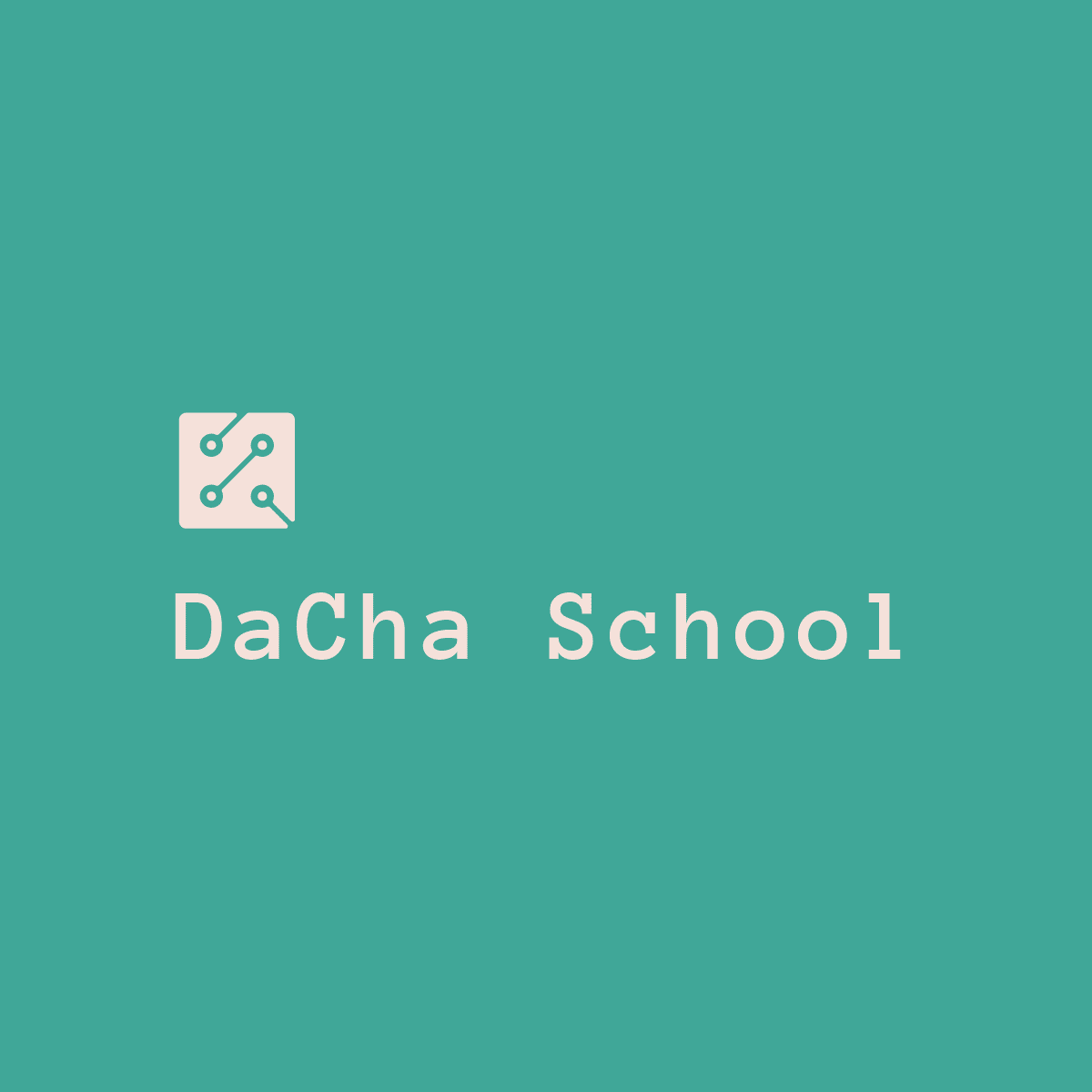 다차스쿨