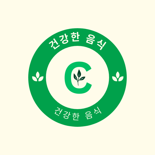 건강한 음식